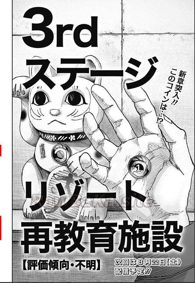 20 ページ目