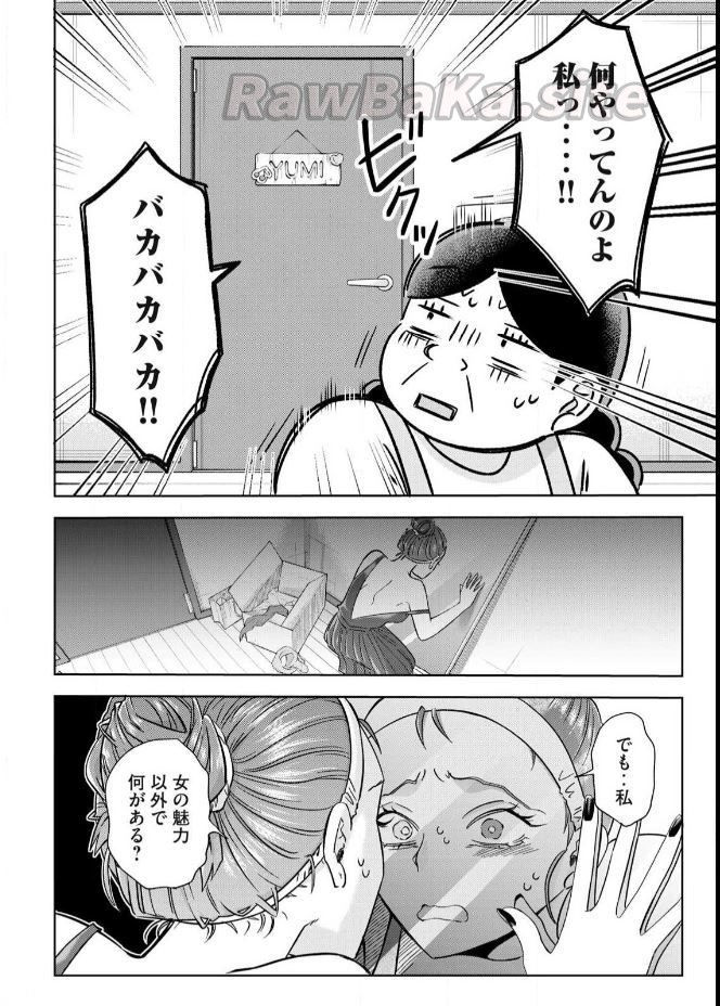 20 ページ目