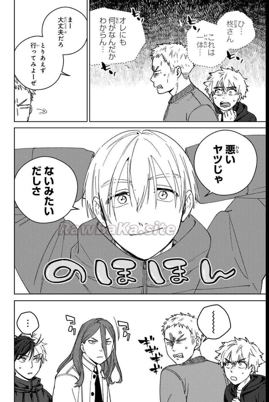20 ページ目