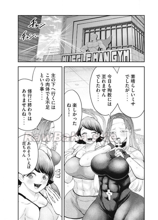 20 ページ目