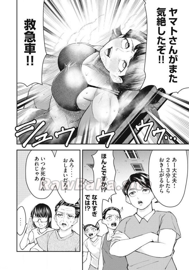 20 ページ目