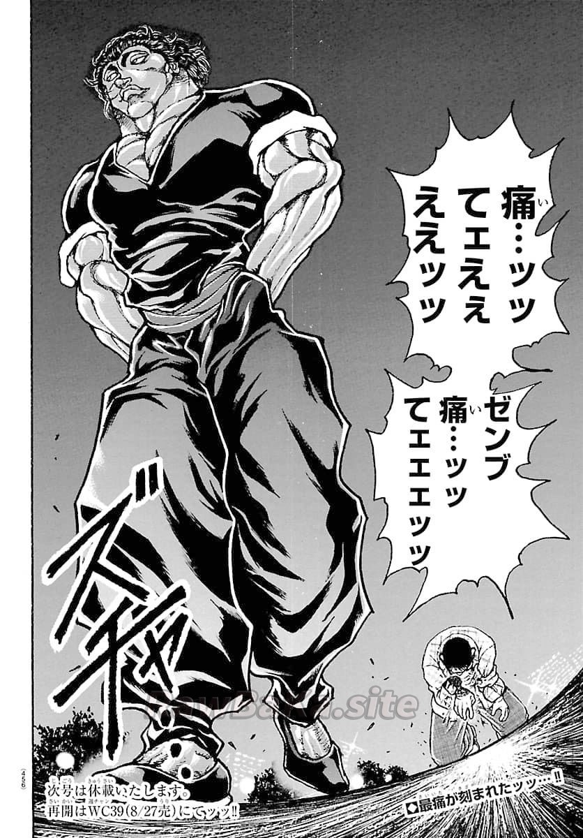 20 ページ目