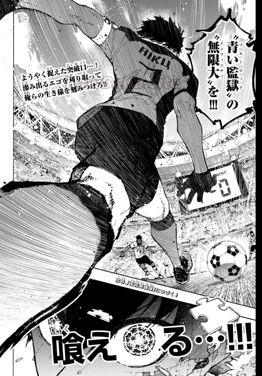 20 ページ目
