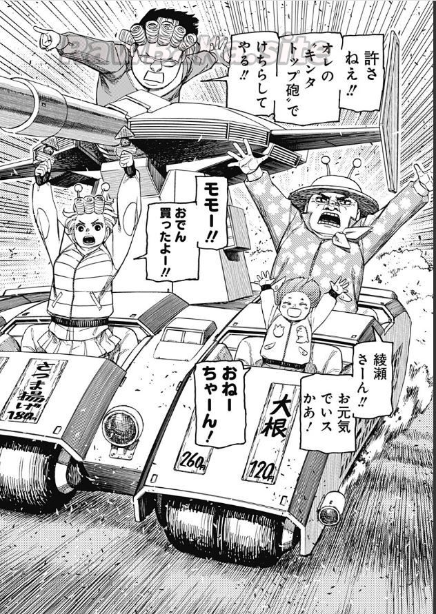 20 ページ目