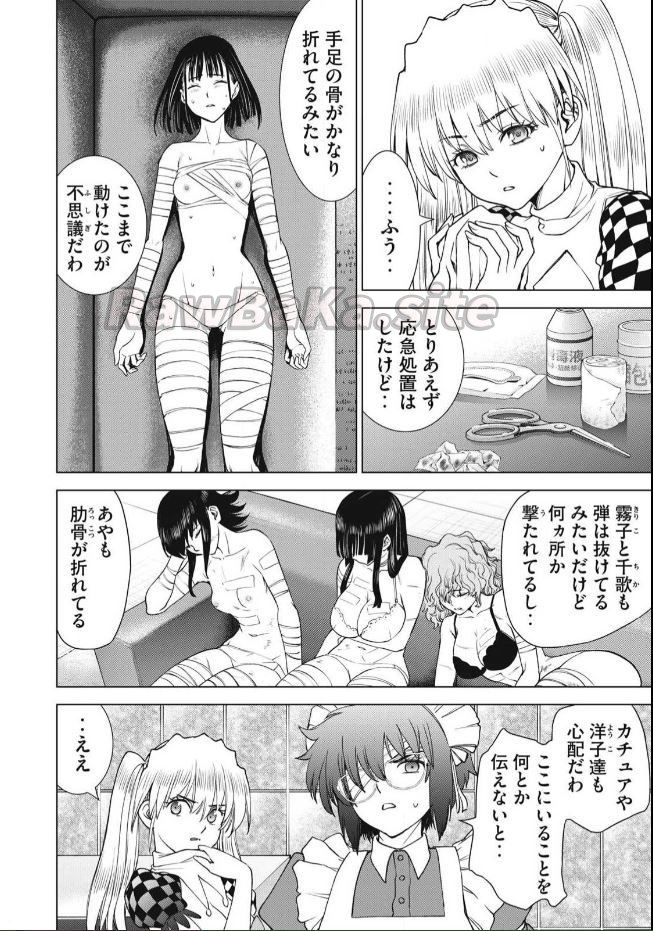 20 ページ目