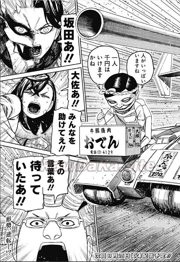 21 ページ目