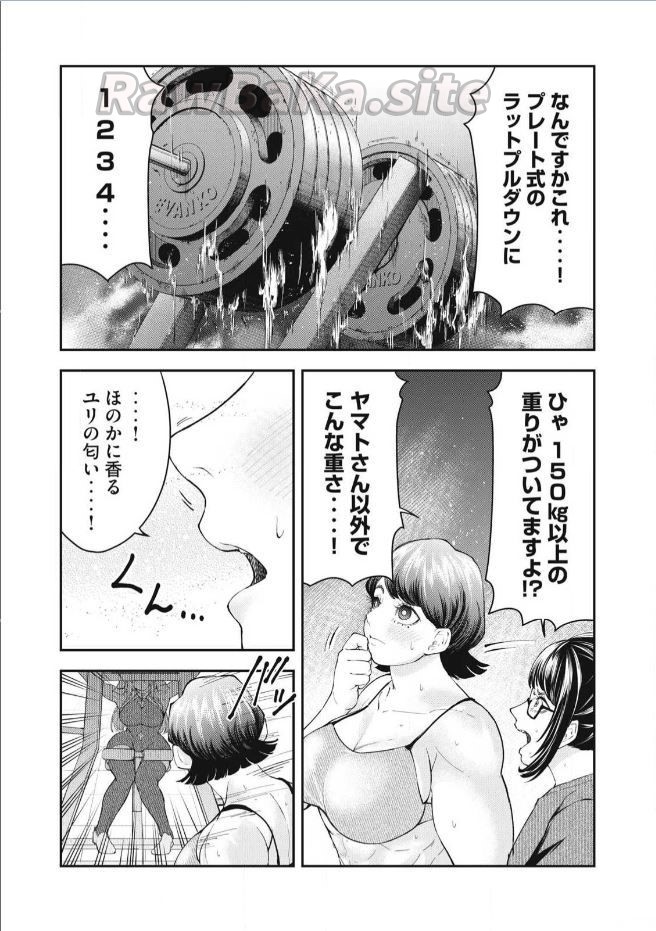 21 ページ目