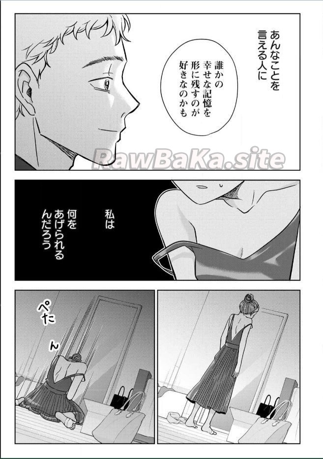 21 ページ目