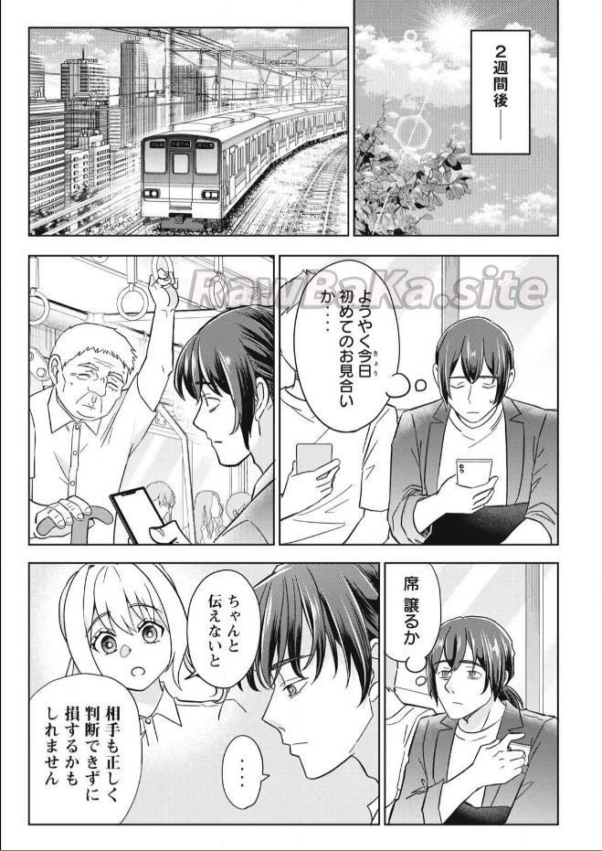 21 ページ目