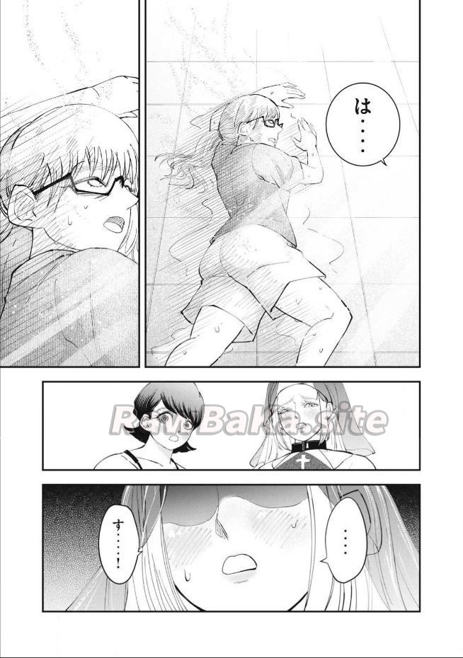 21 ページ目