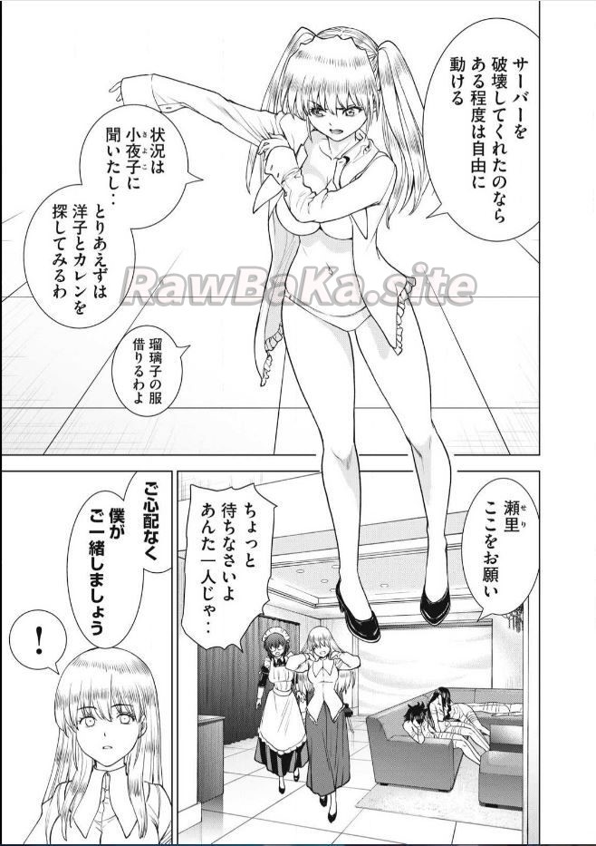 21 ページ目