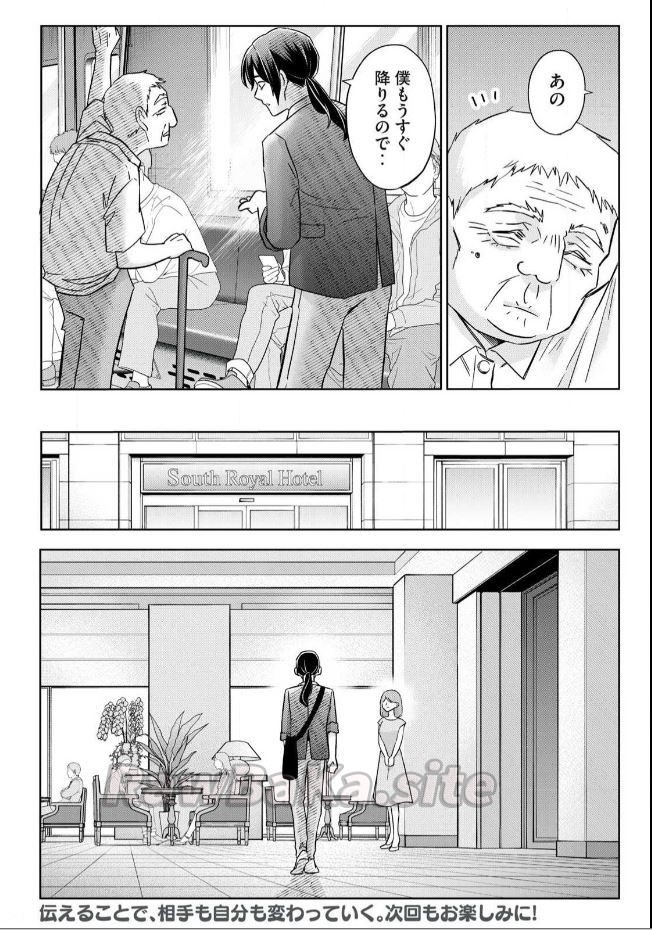 22 ページ目