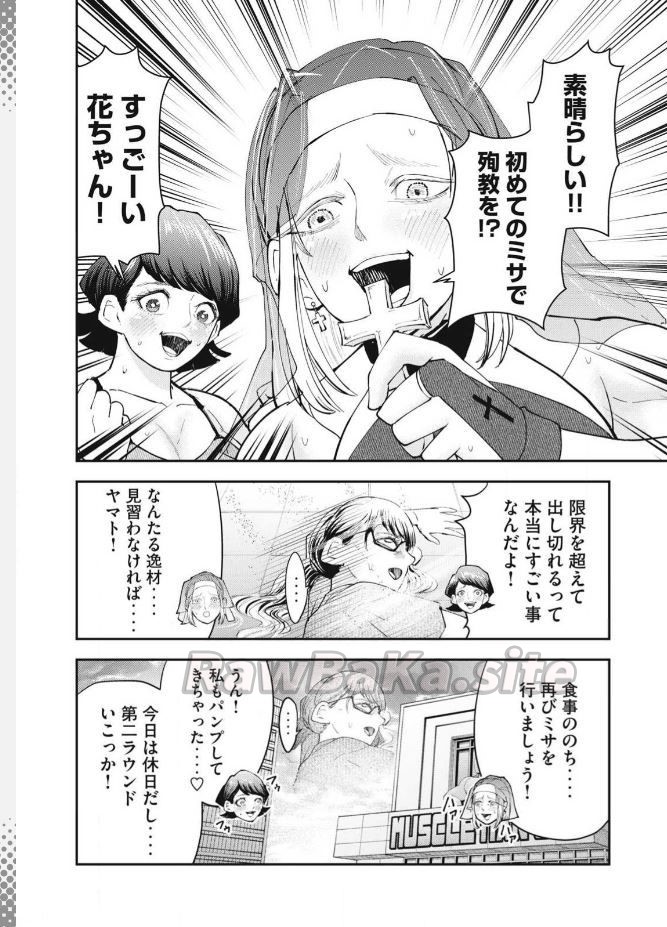 22 ページ目