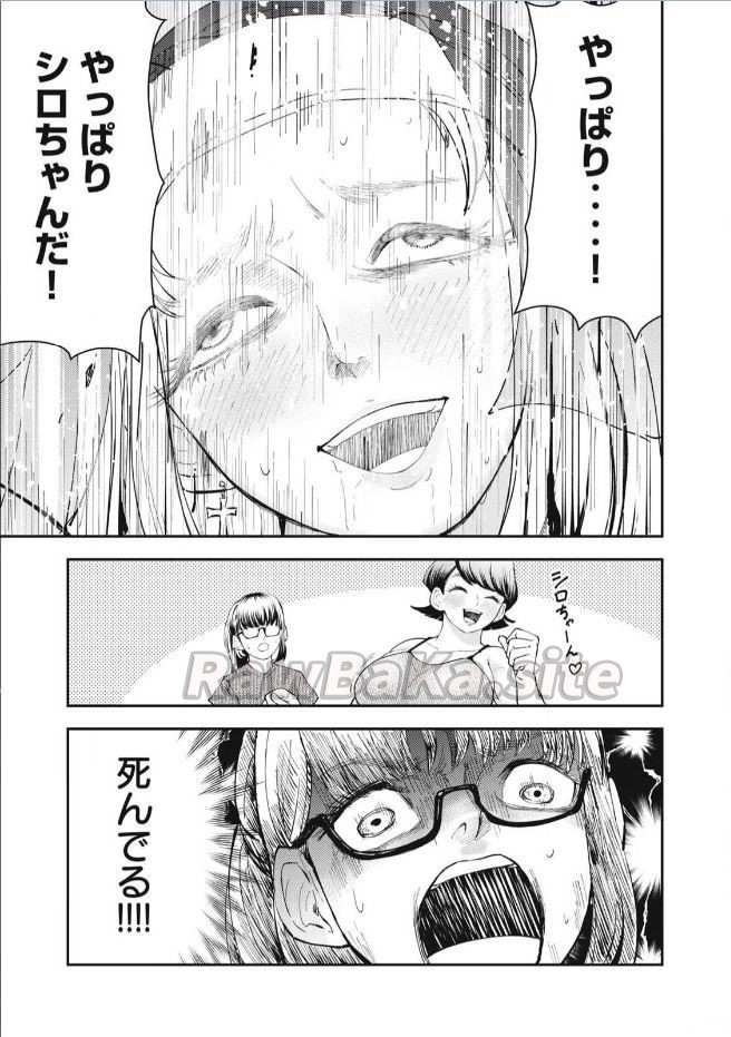 23 ページ目
