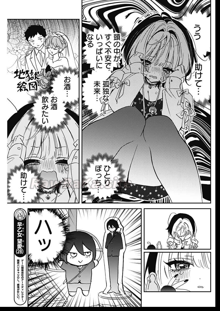 3 ページ目