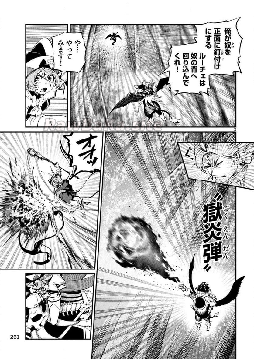 3 ページ目