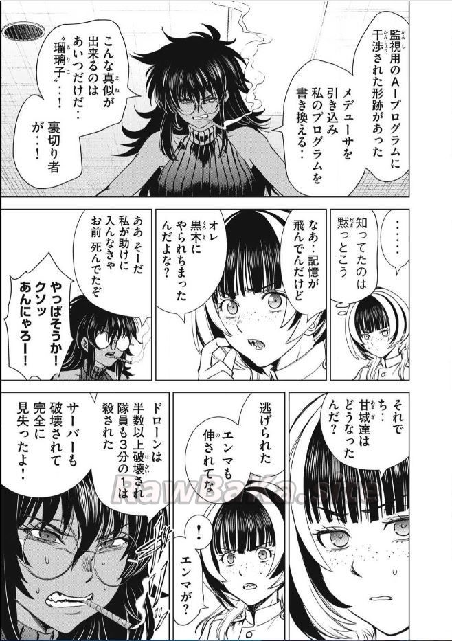 3 ページ目