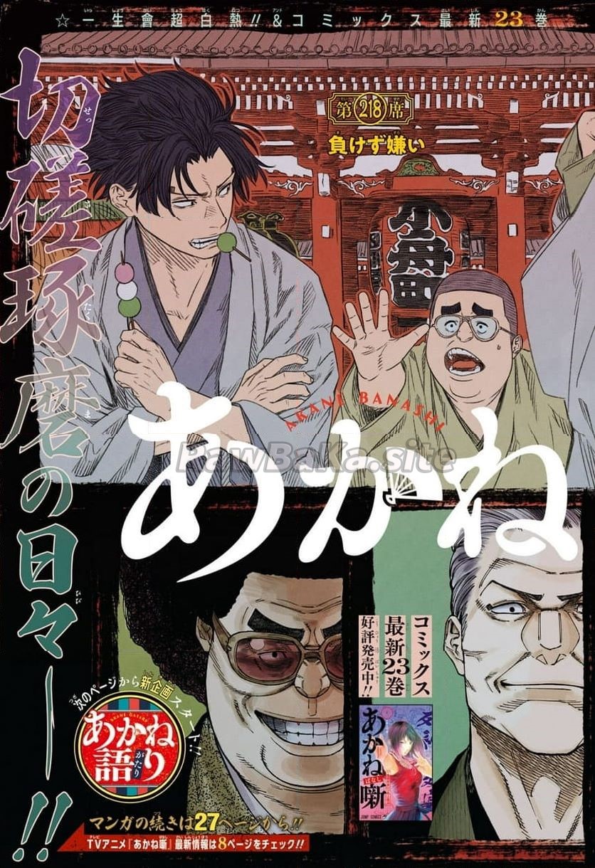 3 ページ目