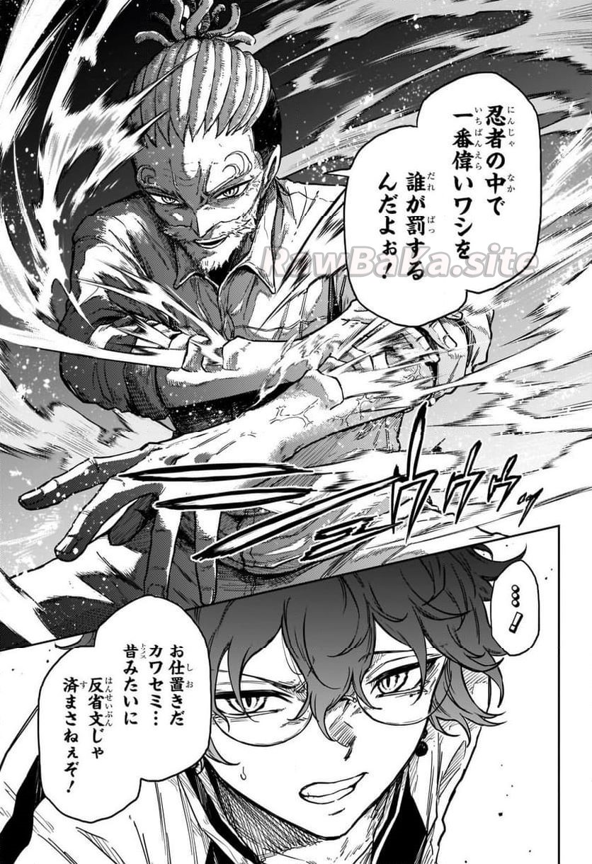 3 ページ目