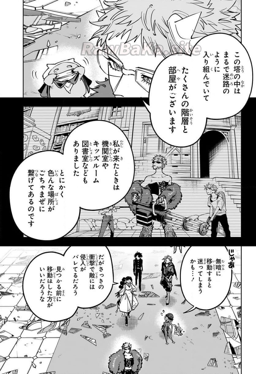 3 ページ目