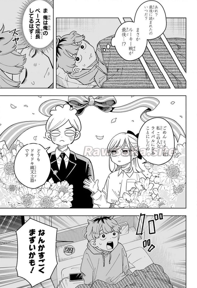 3 ページ目