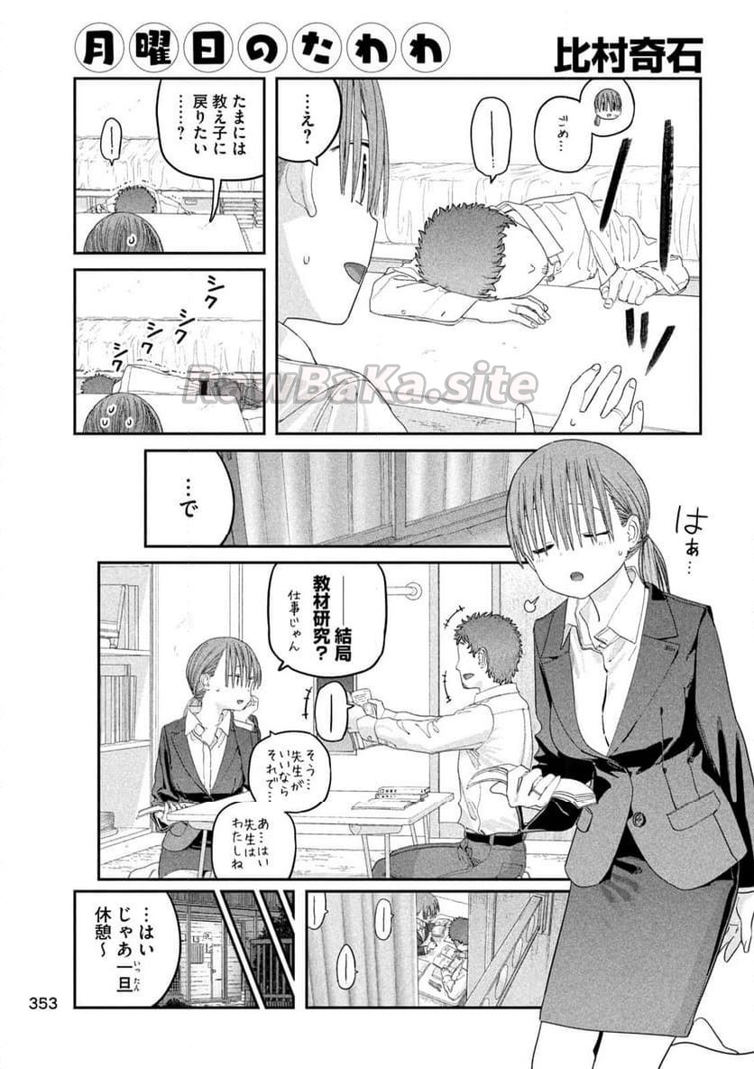 3 ページ目