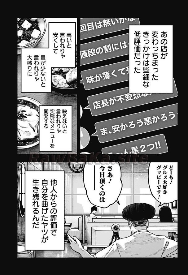 3 ページ目