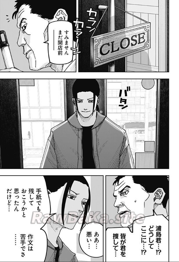 3 ページ目