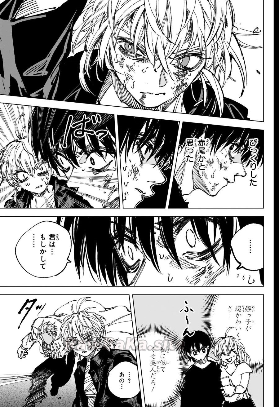 3 ページ目