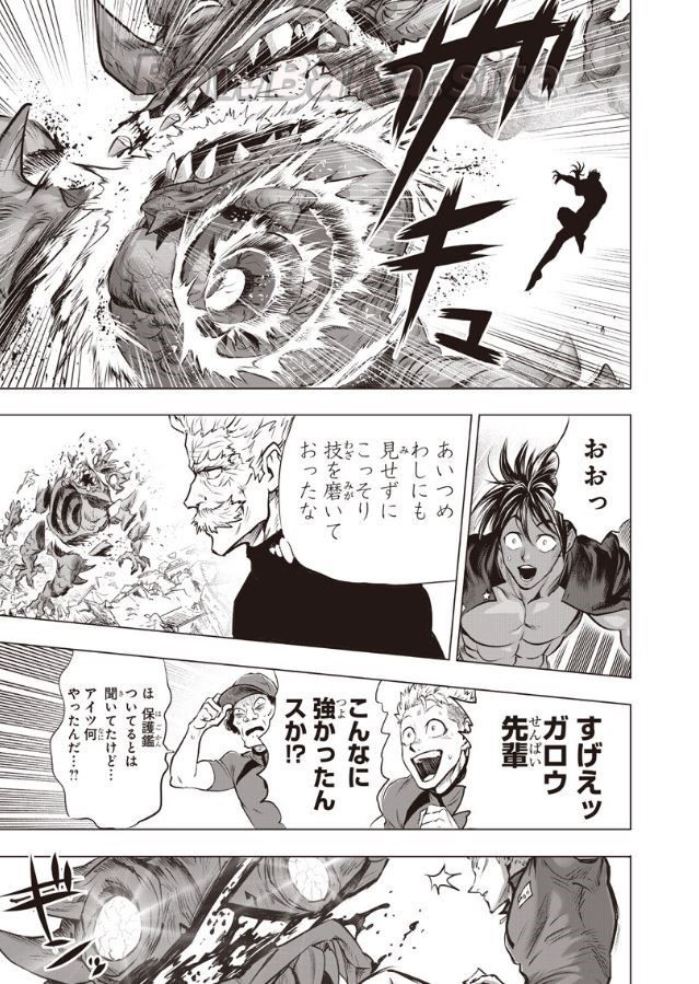 3 ページ目