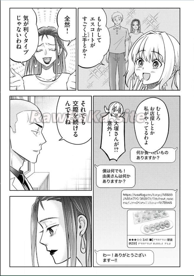 3 ページ目