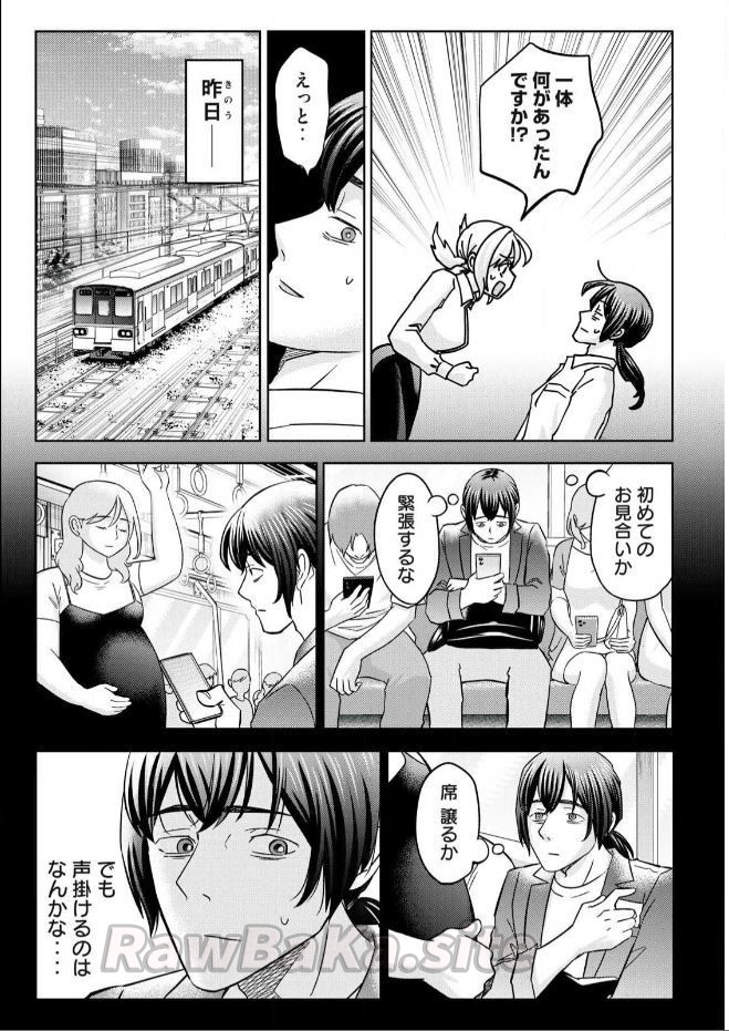 3 ページ目