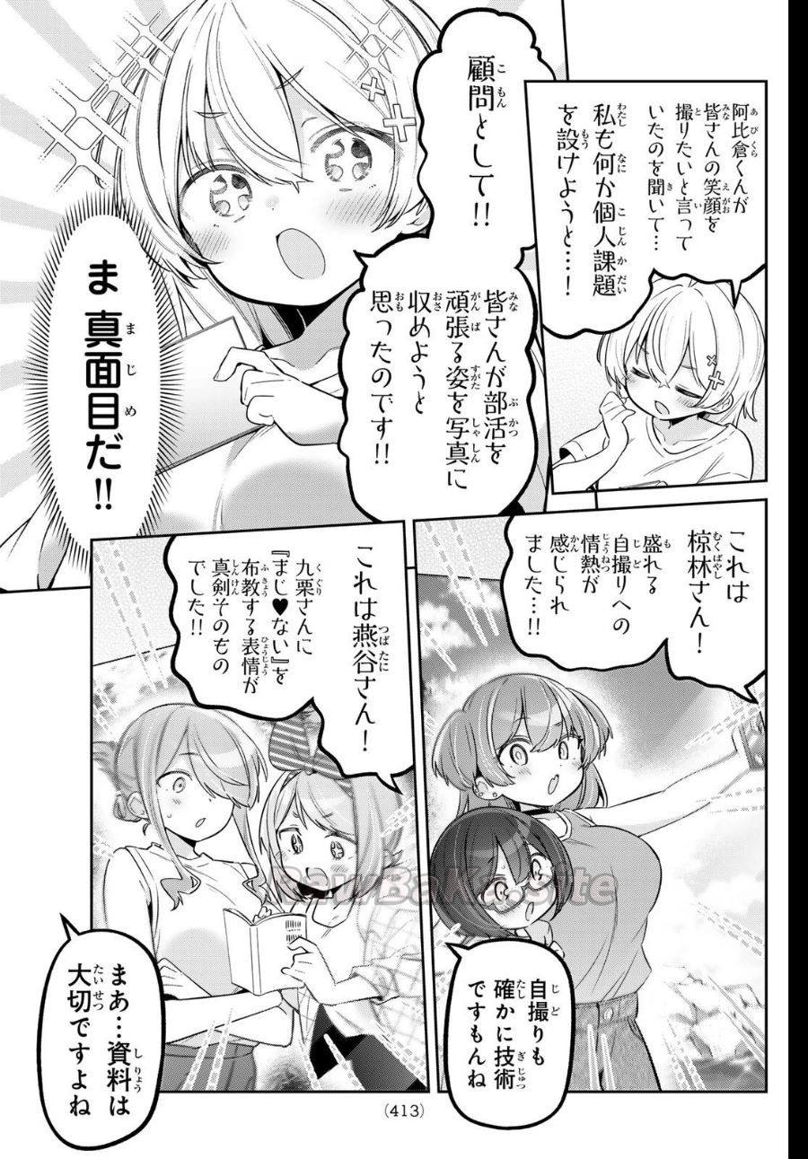 3 ページ目