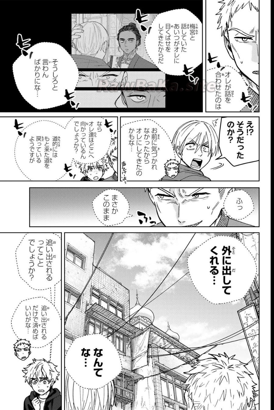 3 ページ目