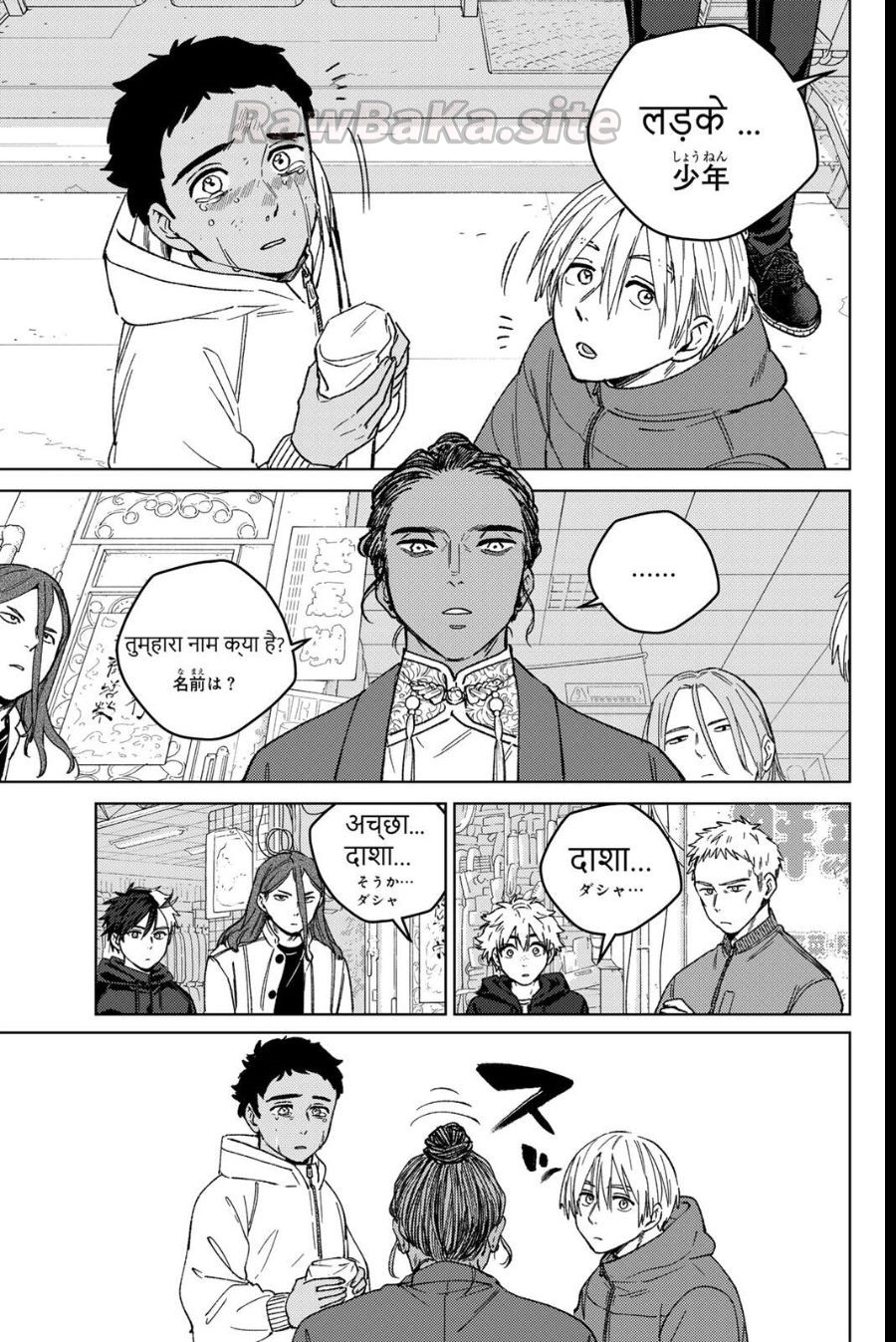 3 ページ目