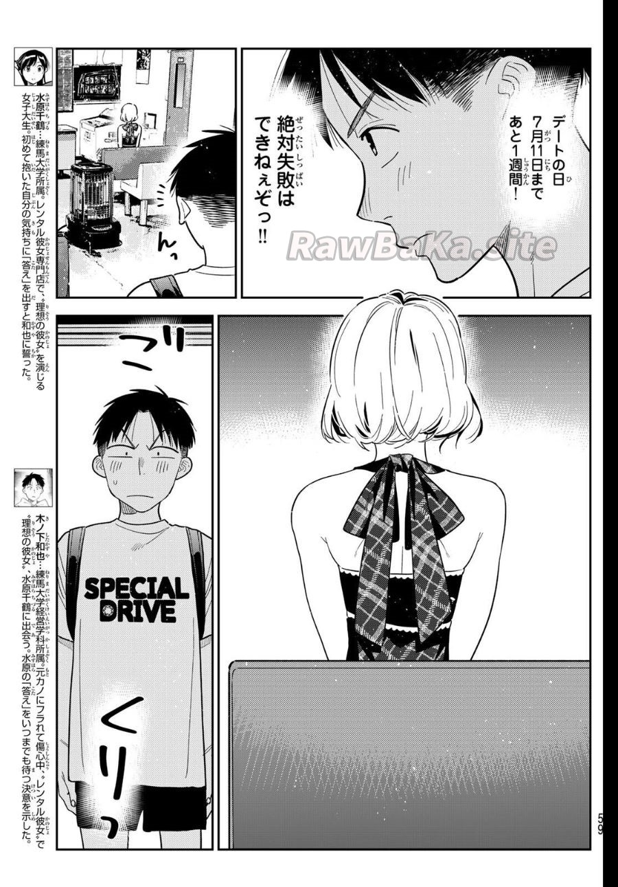 3 ページ目