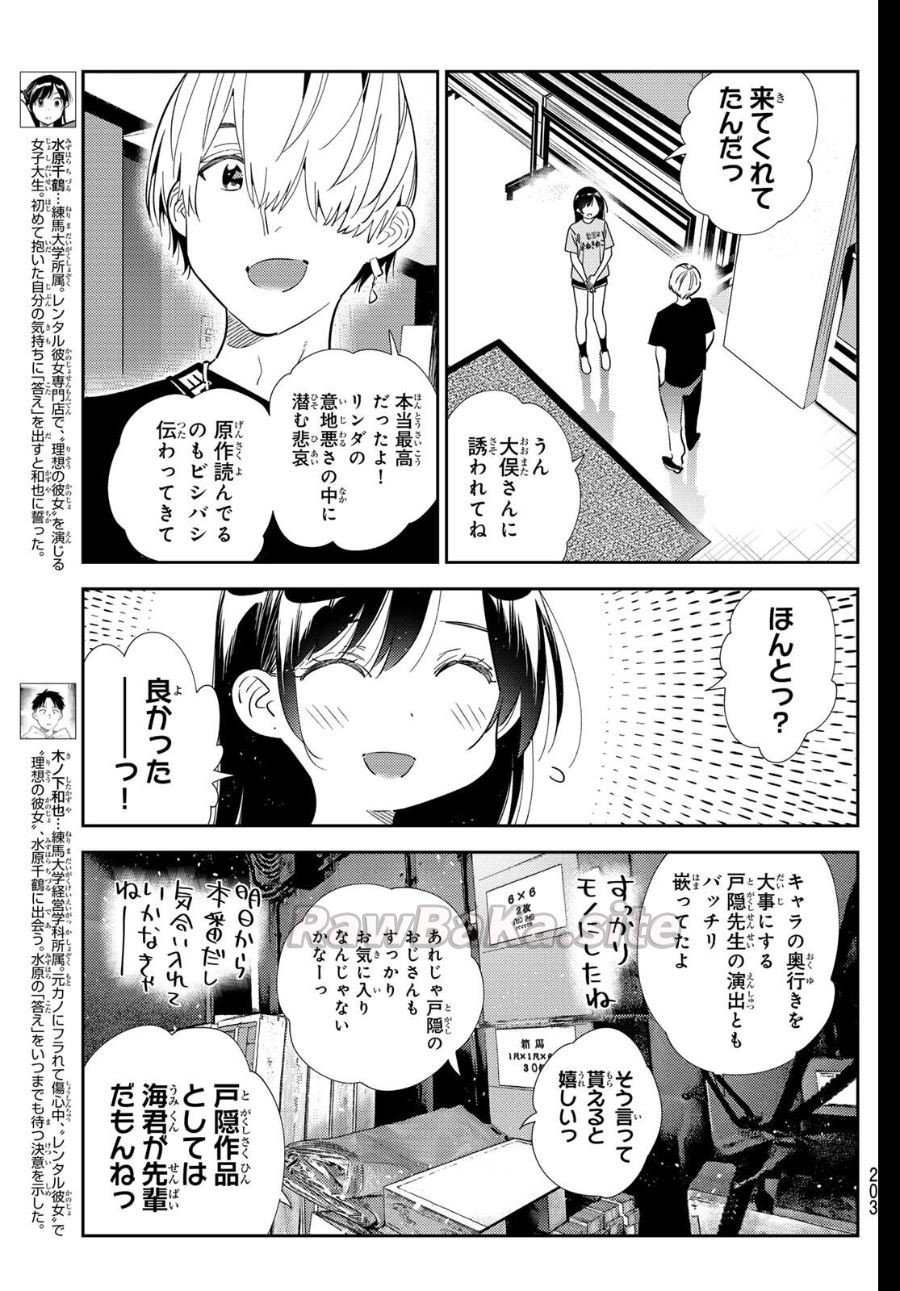3 ページ目