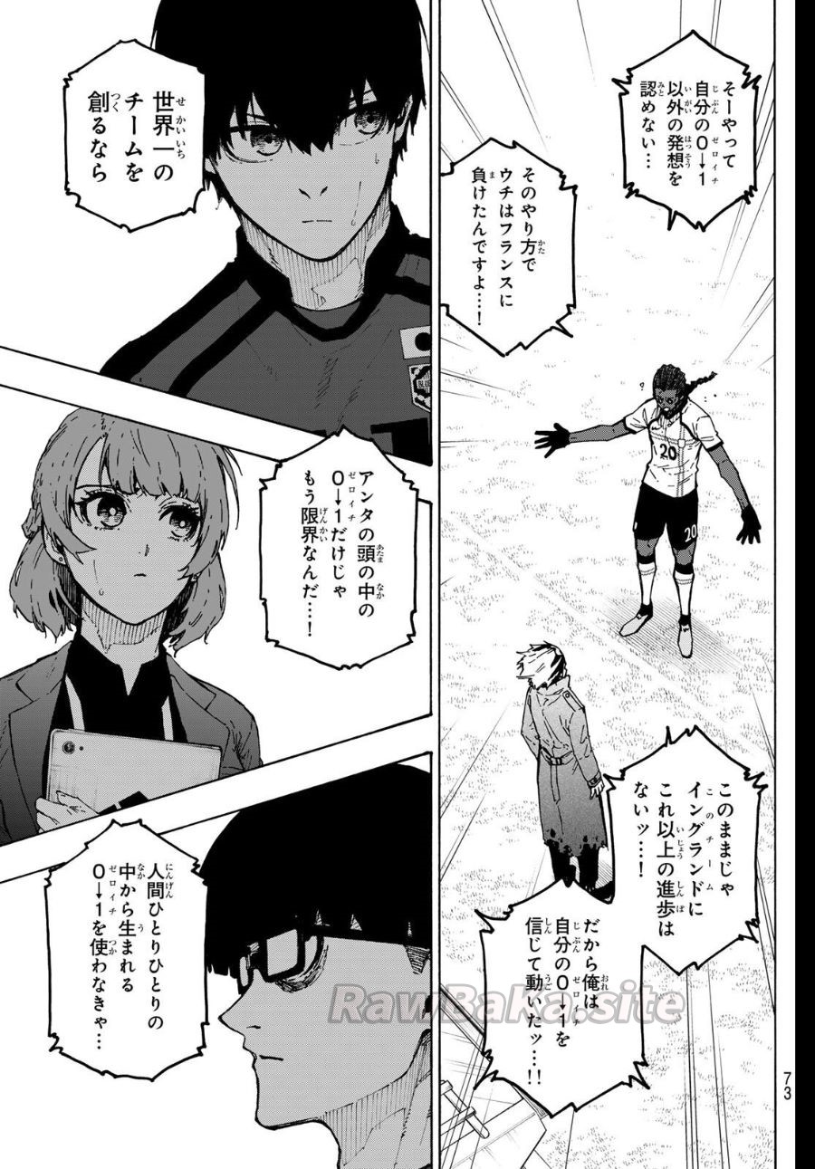 3 ページ目