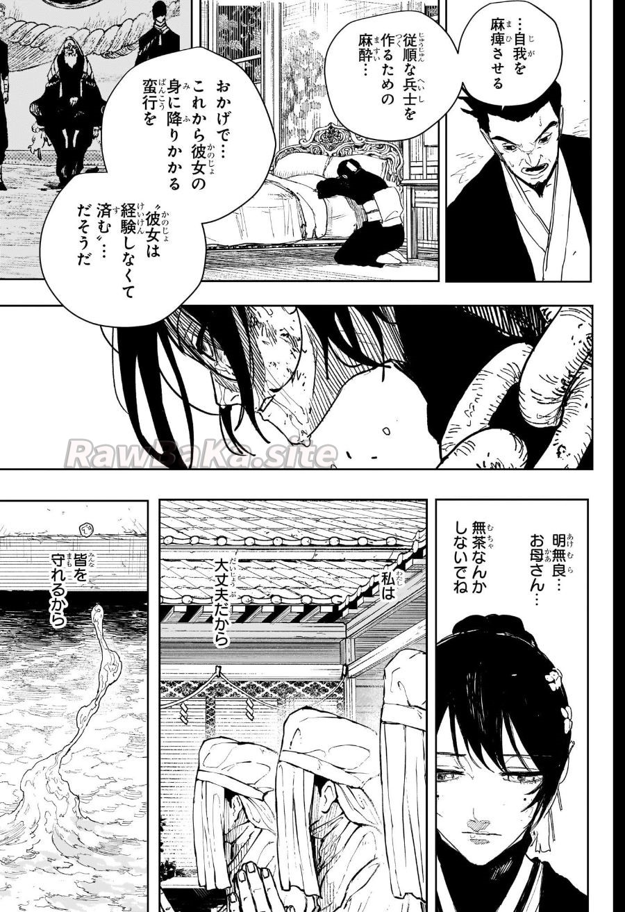 3 ページ目