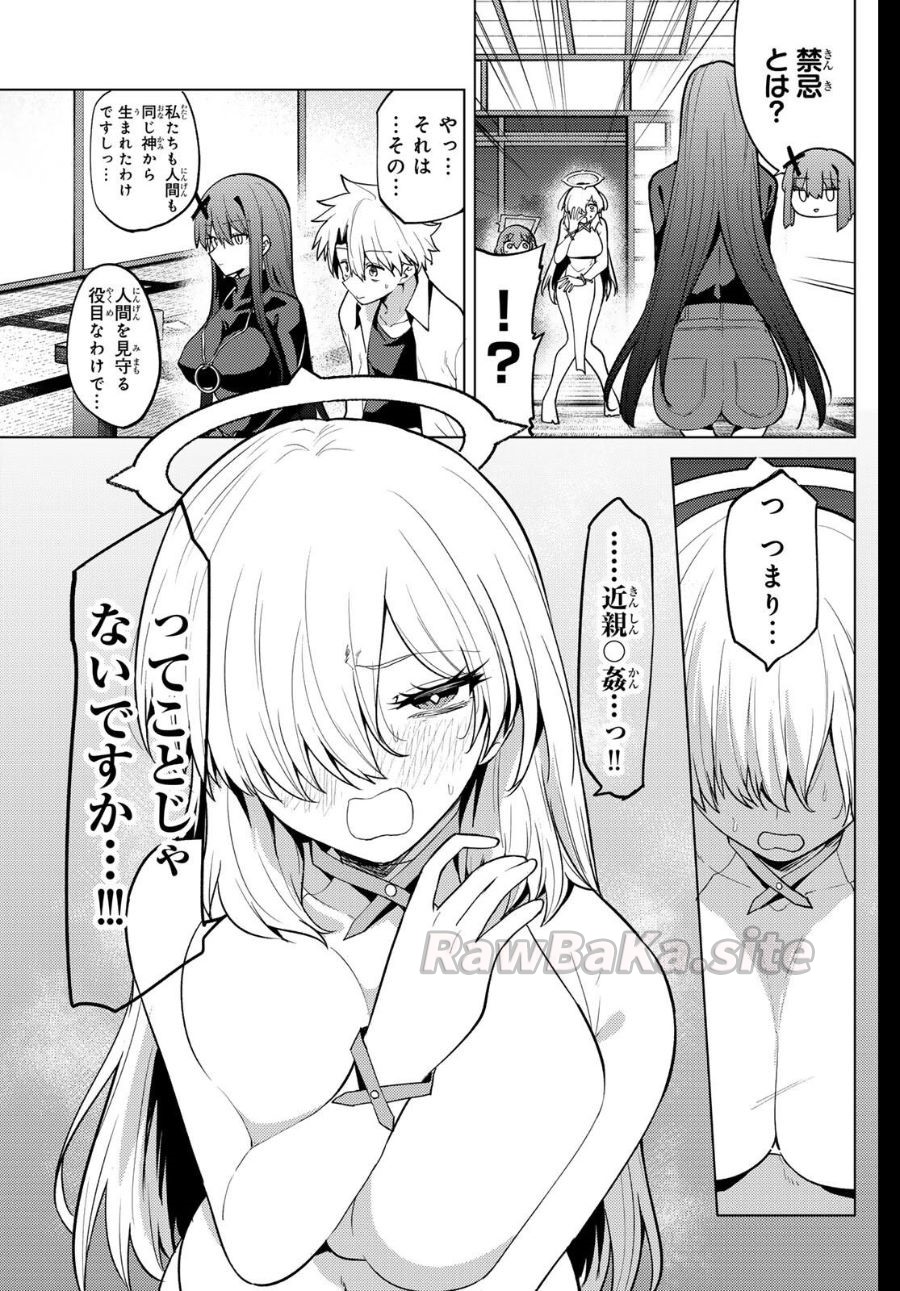 3 ページ目