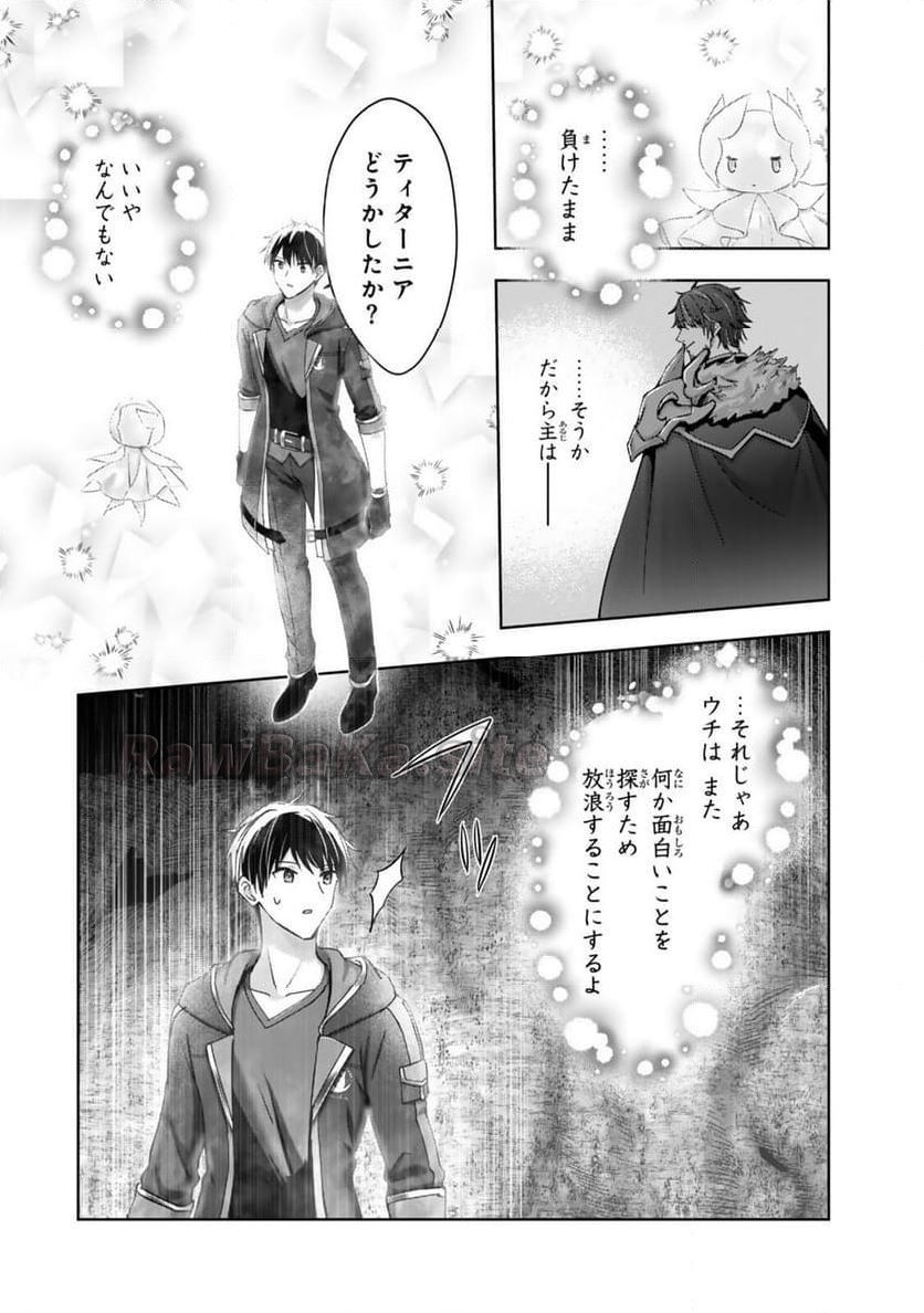 3 ページ目