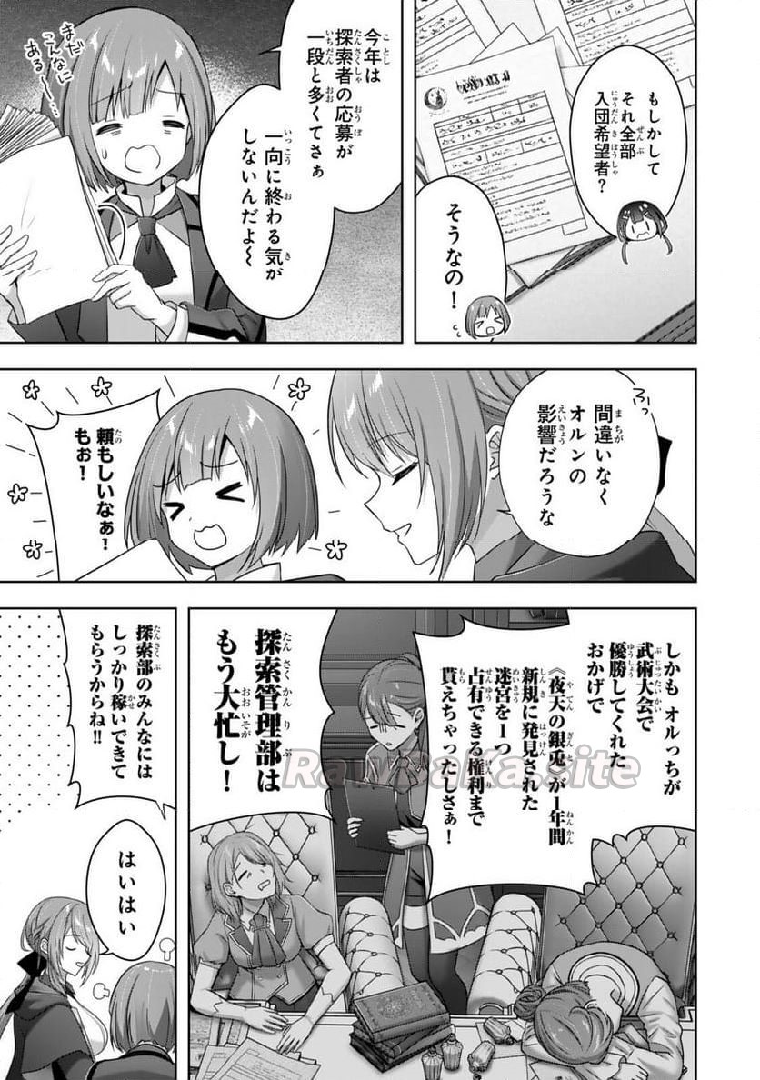 3 ページ目