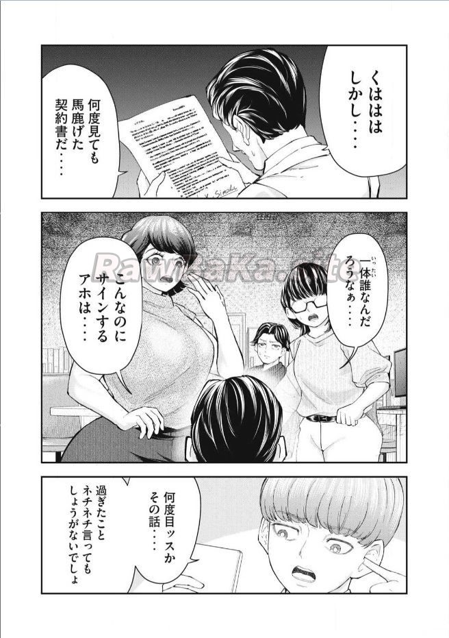 3 ページ目