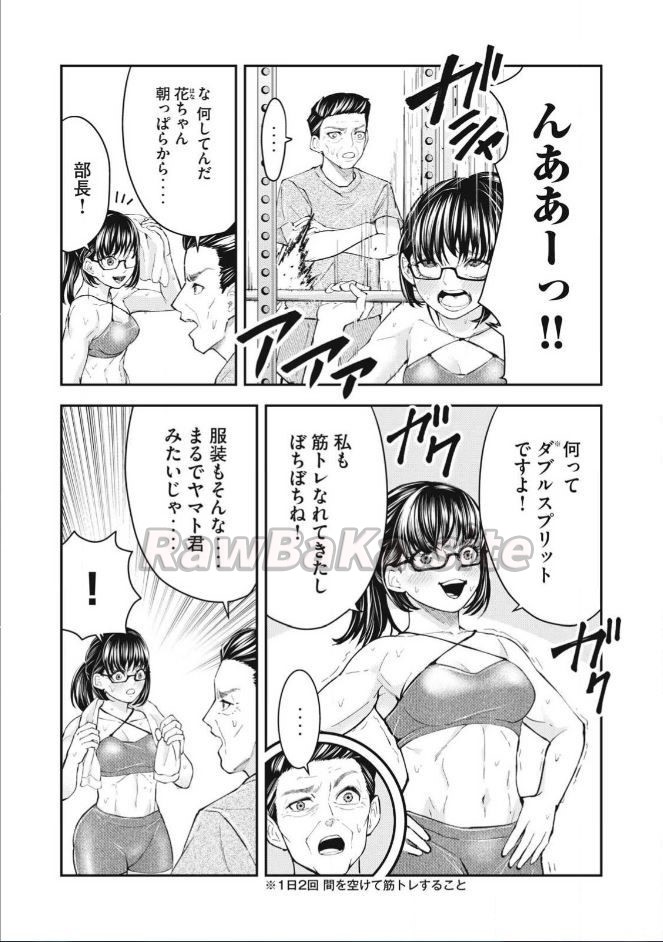 3 ページ目
