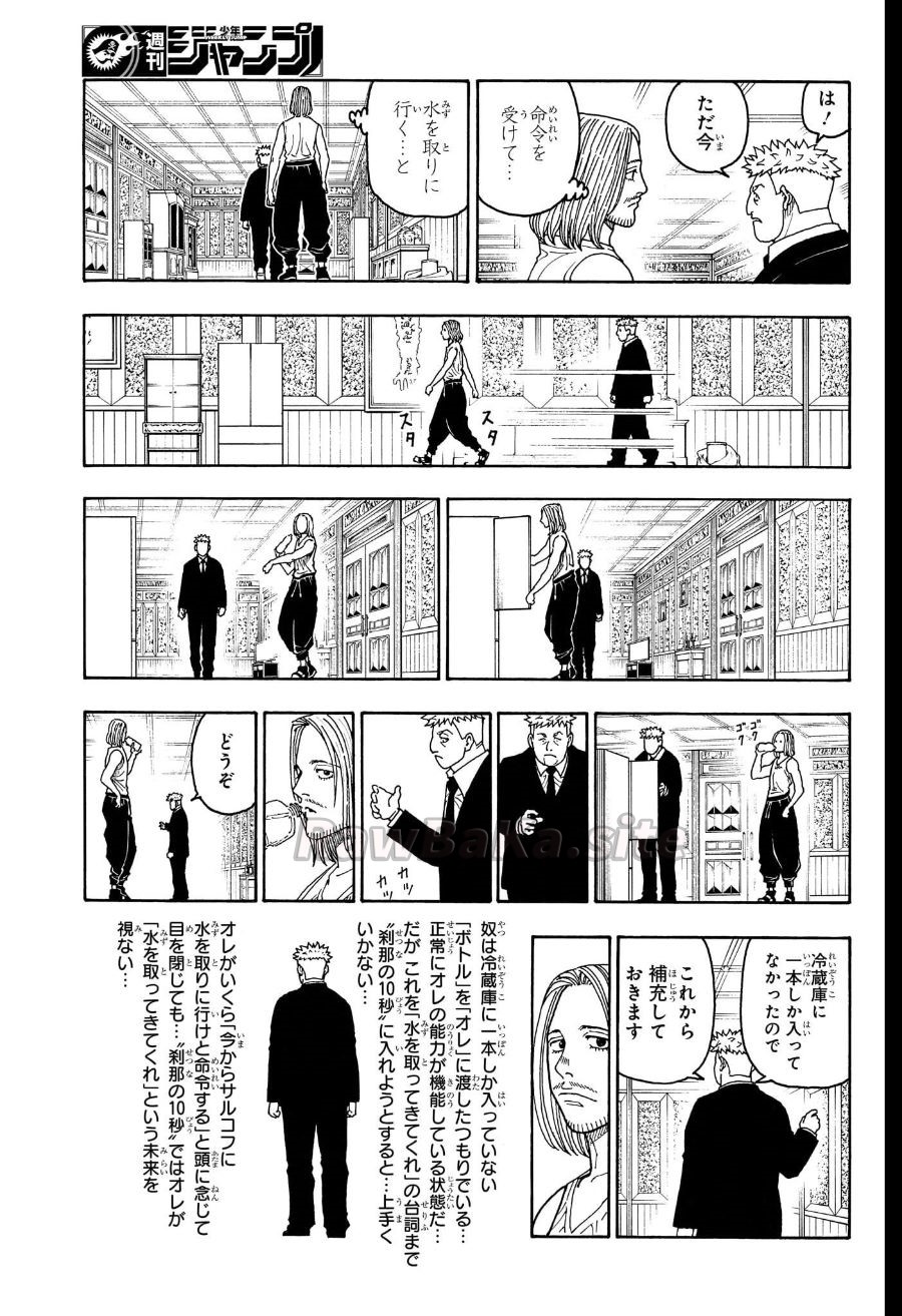 3 ページ目