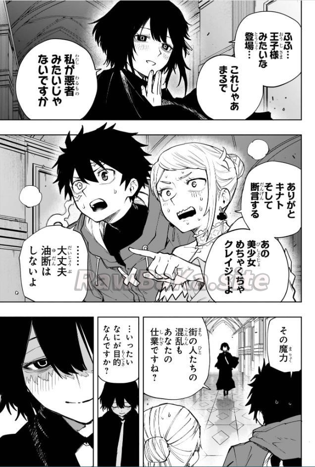 3 ページ目
