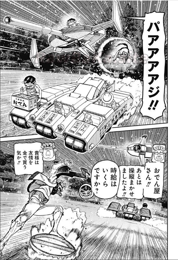 3 ページ目