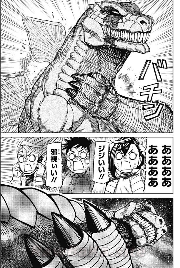 3 ページ目