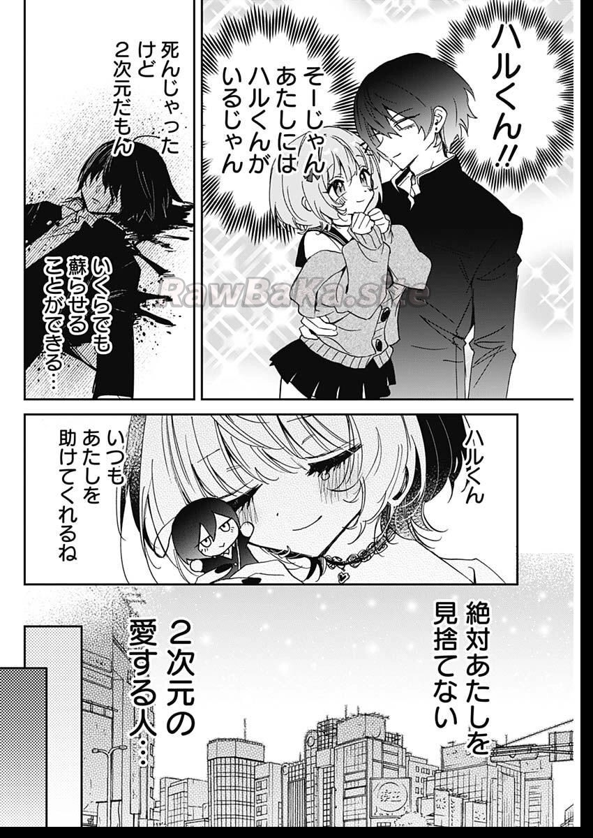 4 ページ目