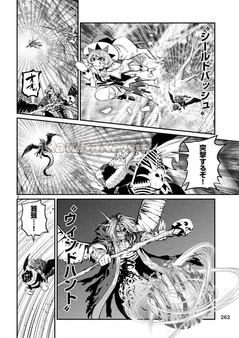 4 ページ目